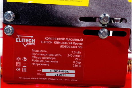 Купить Компрессор ELITECH КПМ 300/24 Промо фото №4