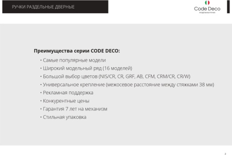 Купить Ручки раздельные Code Deco H-14023-A-NIS мат. никель  27189 фото №4