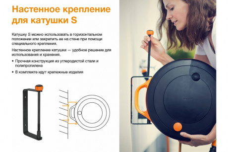 Купить Катушка со шлангом Fiskars 3/8" (9мм) 15м и набором аксессуаров   1020436 фото №6