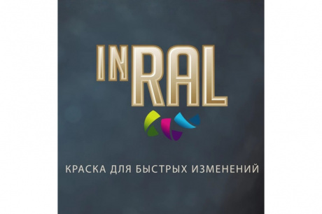 Купить Эмаль аэрозольная 400 мл 05 черная матовая UNIVERSAL  INRAL фото №12