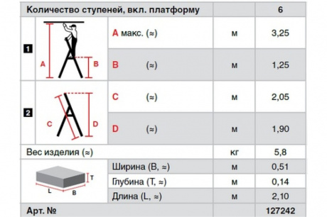 Купить Стремянка KRAUSE MONTO SEPURO свободностоящая 6 ступеней фото №4